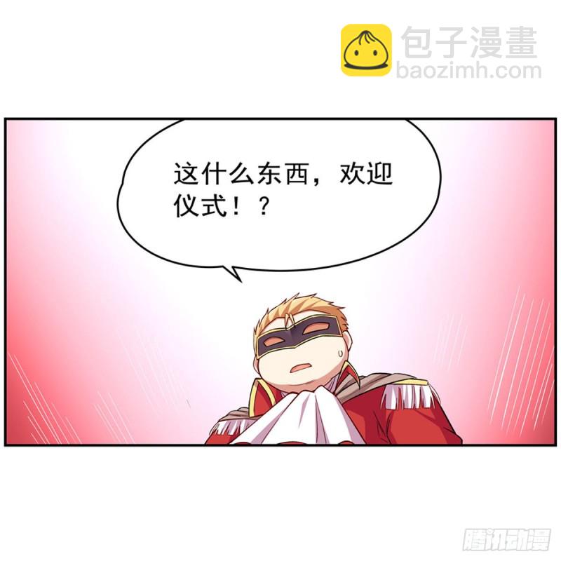 第158话 火焰禁术14