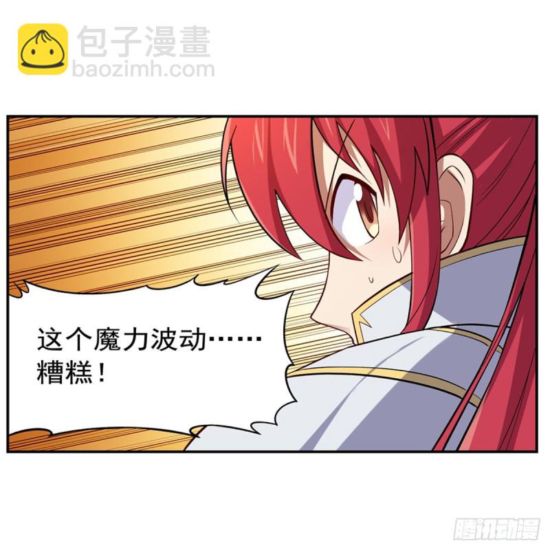 第158话 火焰禁术15