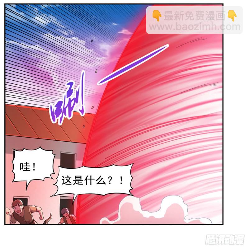 第158话 火焰禁术17