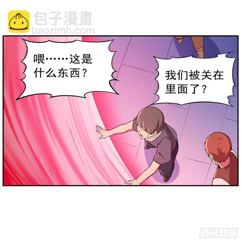 第158话 火焰禁术20