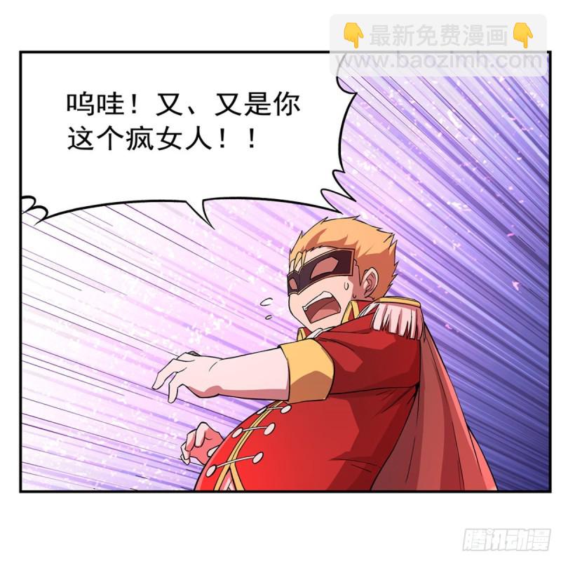 第158话 火焰禁术23