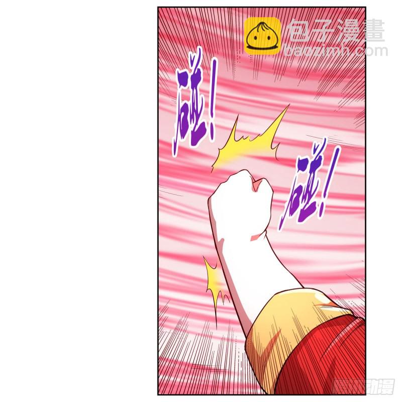 第158话 火焰禁术25