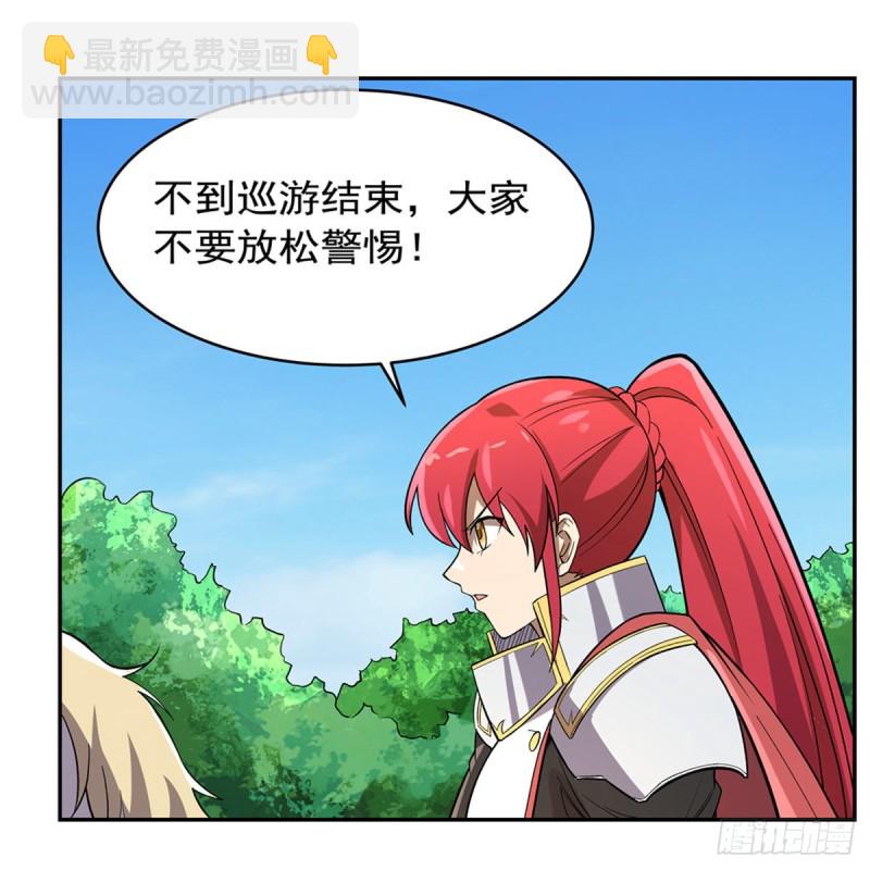 第158话 火焰禁术3