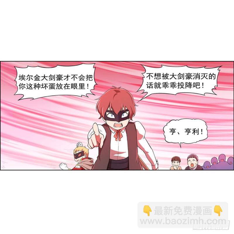 第158话 火焰禁术30