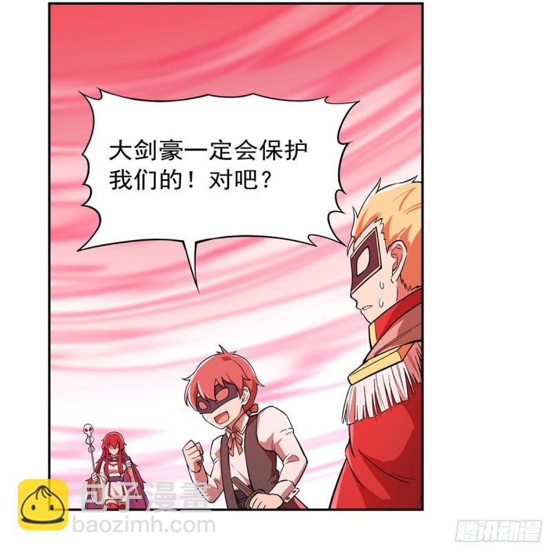 第158话 火焰禁术31