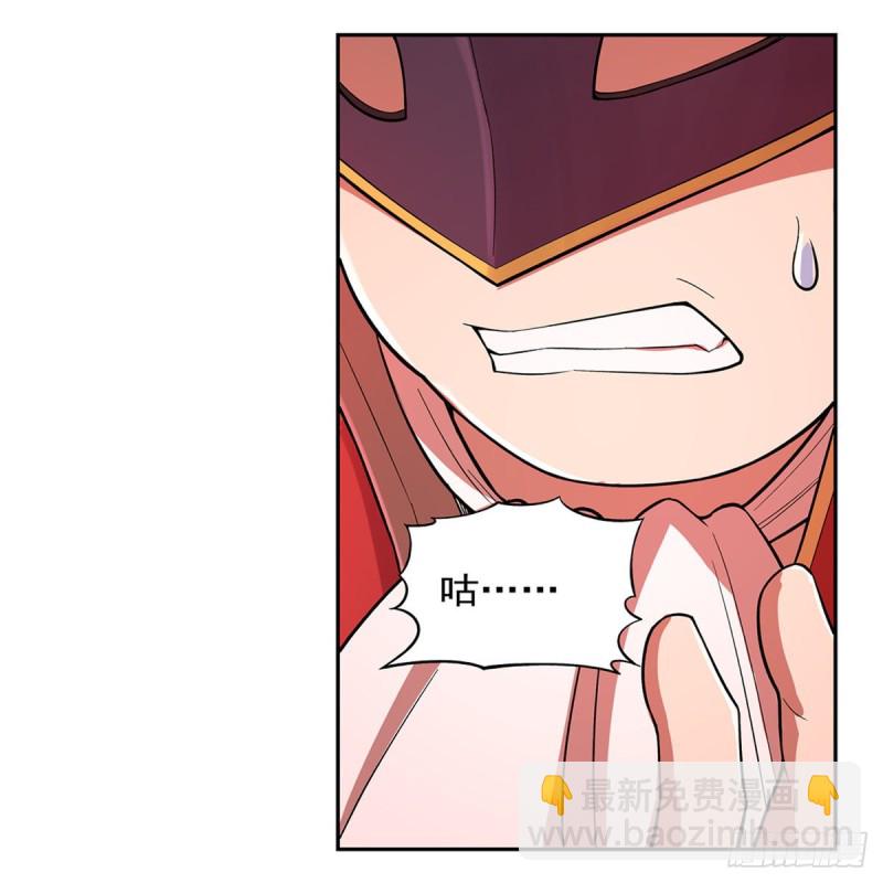 第158话 火焰禁术32