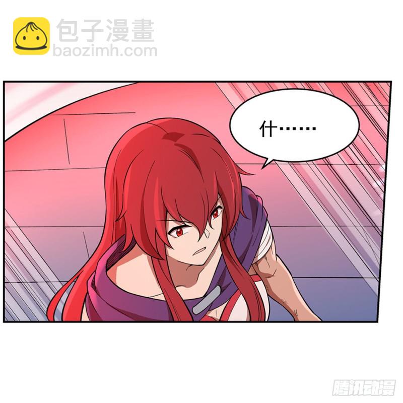 第158话 火焰禁术35
