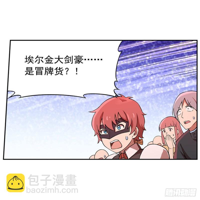 第158话 火焰禁术36