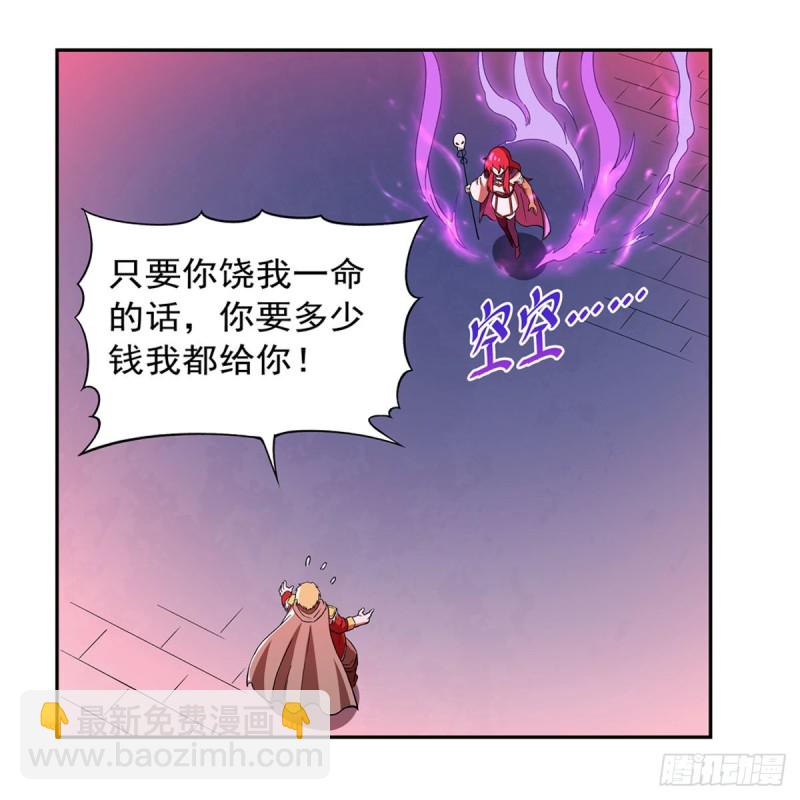 第158话 火焰禁术39