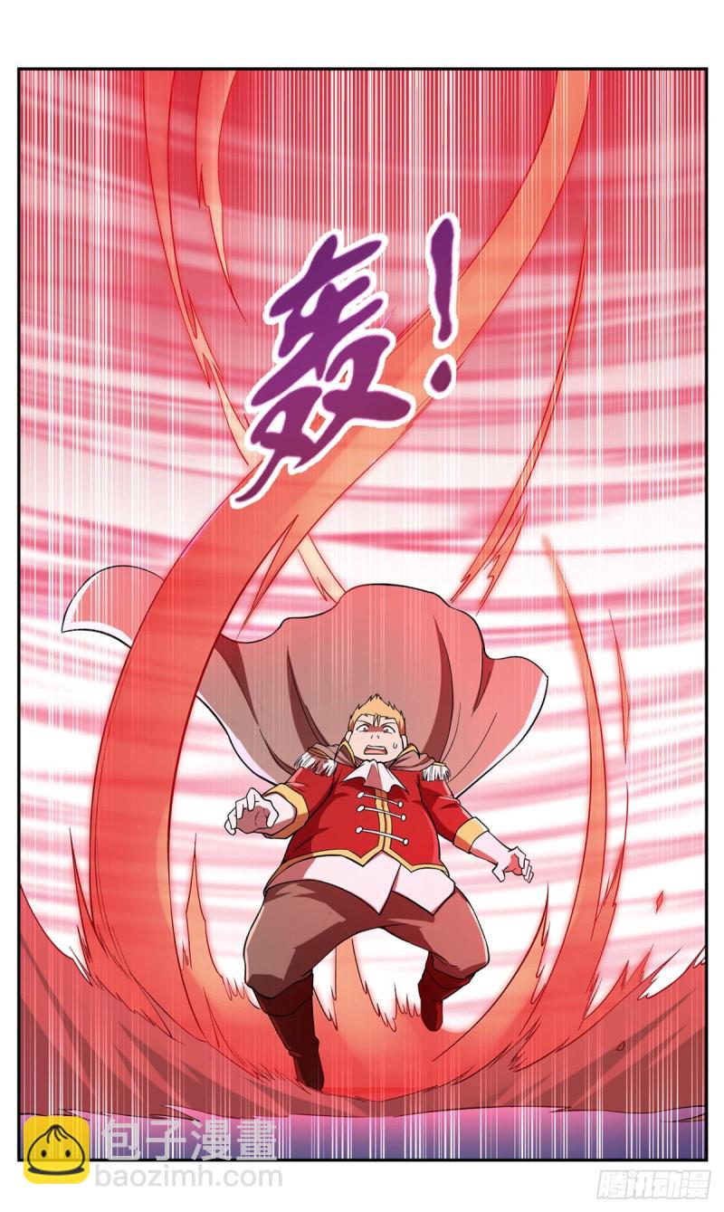 第158话 火焰禁术41