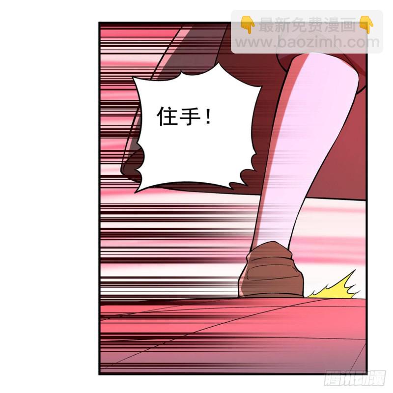 第158话 火焰禁术48