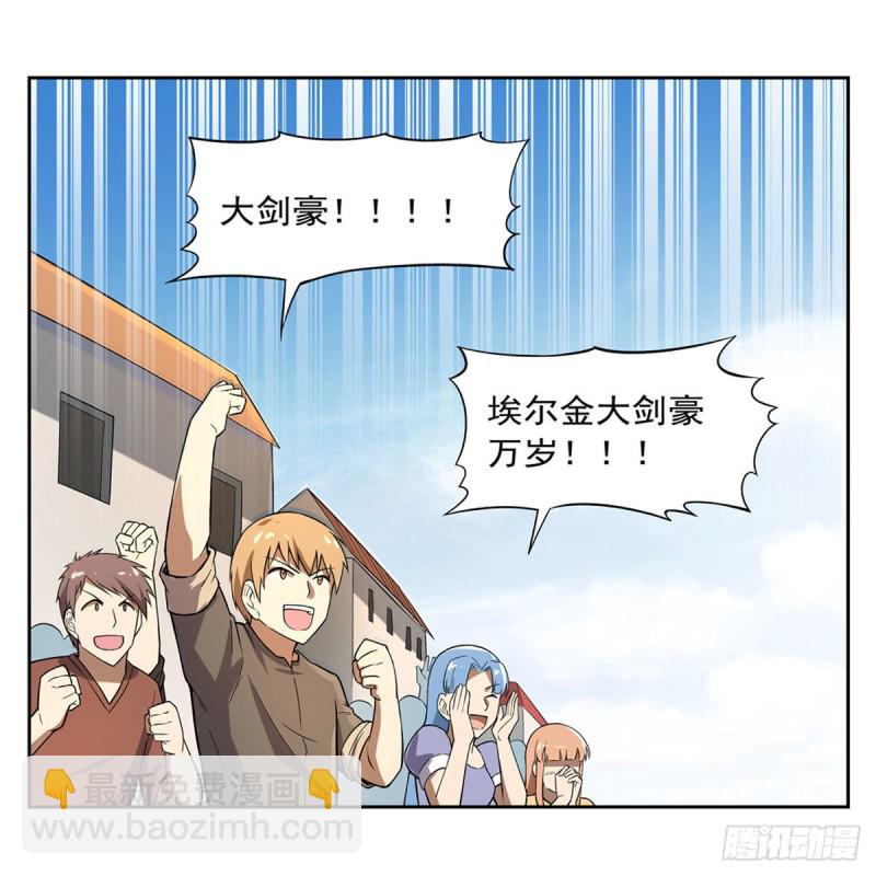 第158话 火焰禁术5