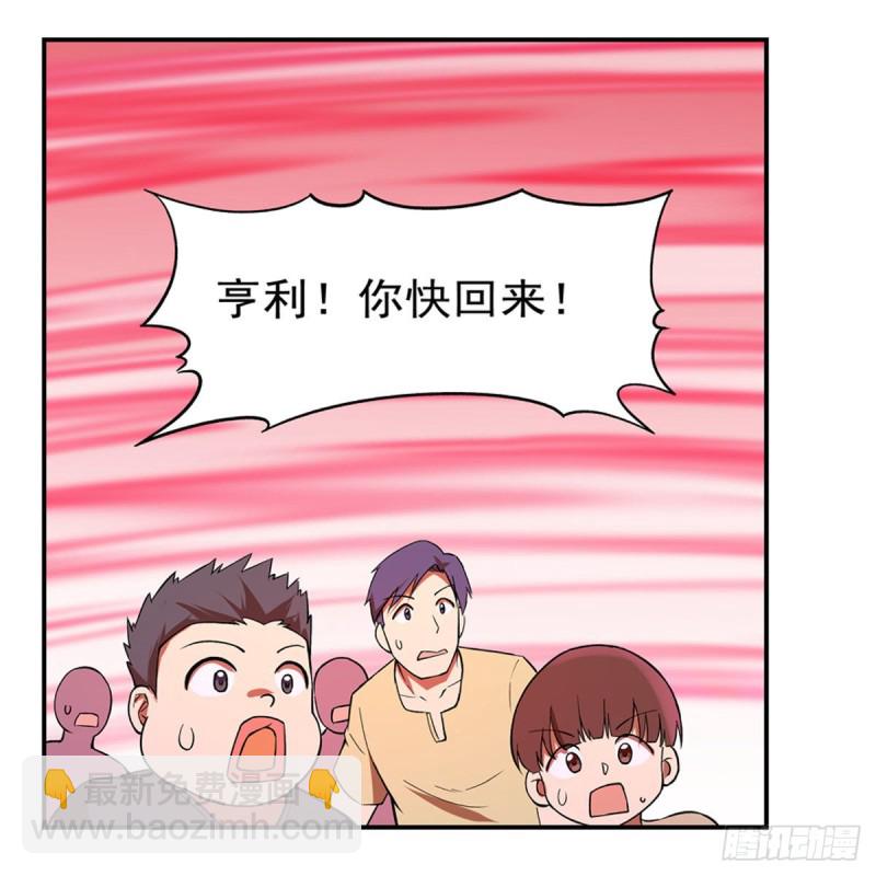 第158话 火焰禁术54