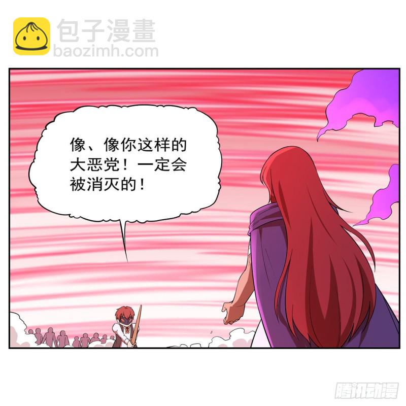 第158话 火焰禁术55