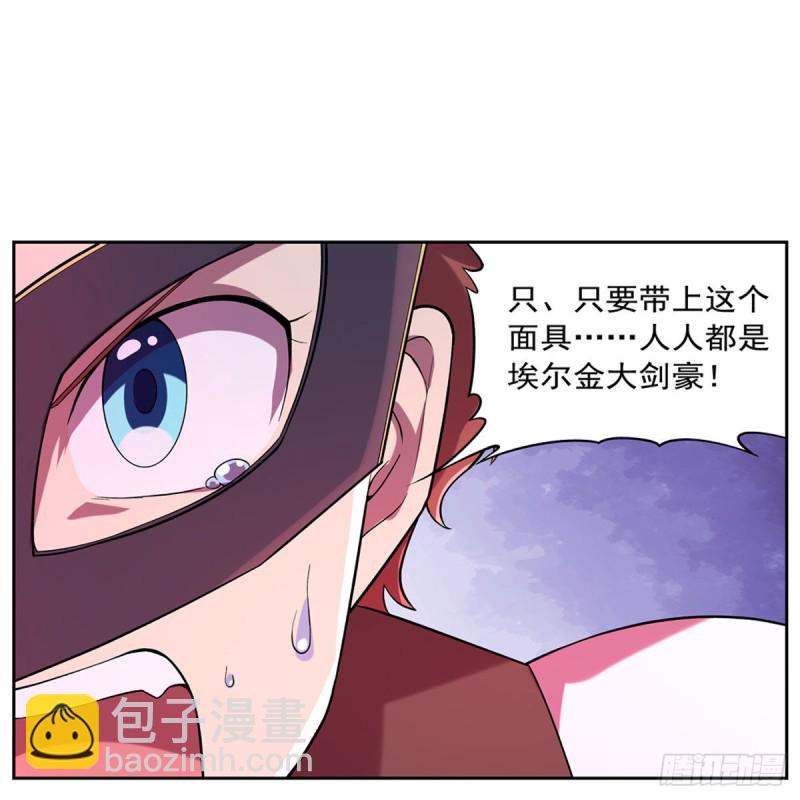 第158话 火焰禁术57