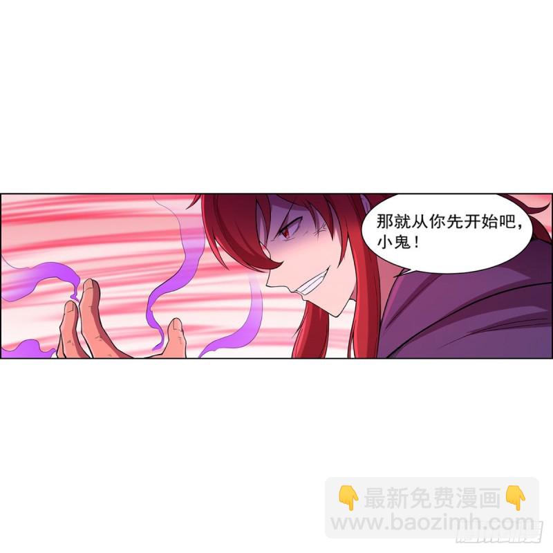 第158话 火焰禁术58