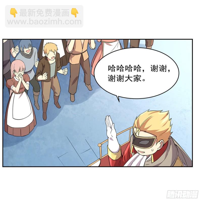 第158话 火焰禁术6