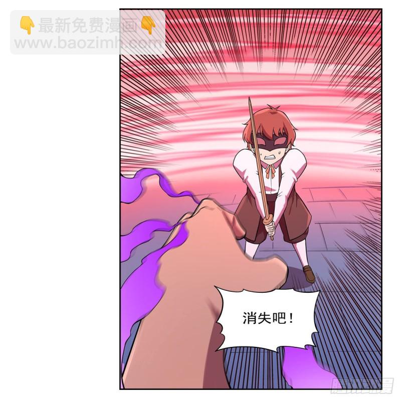 第158话 火焰禁术60