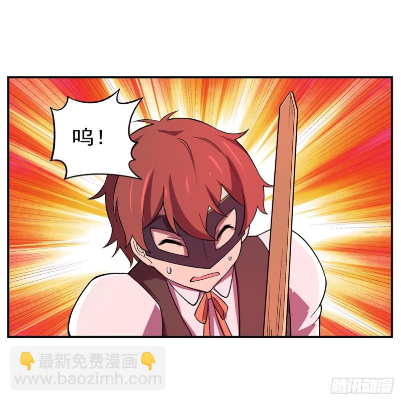 第158话 火焰禁术61