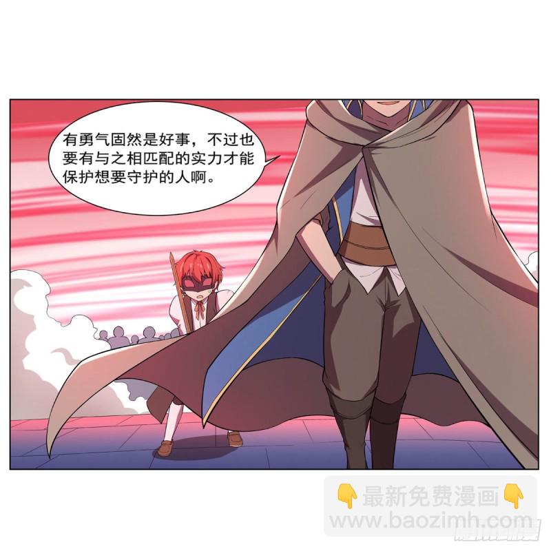 第158话 火焰禁术63