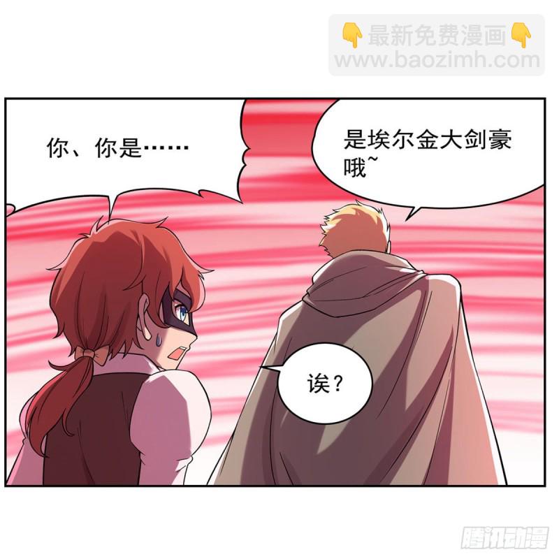 第158话 火焰禁术64