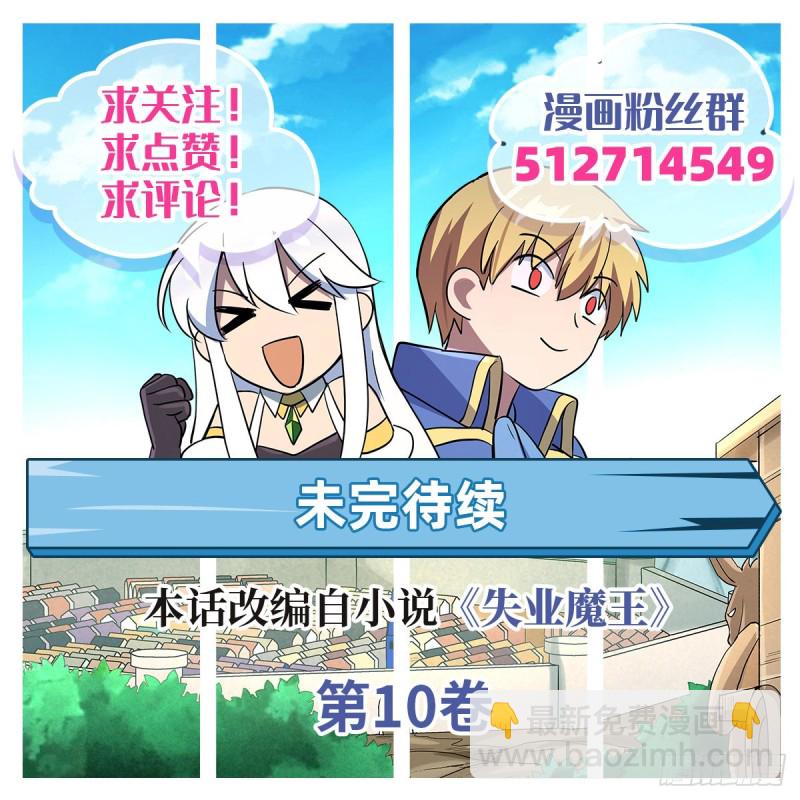第158话 火焰禁术71