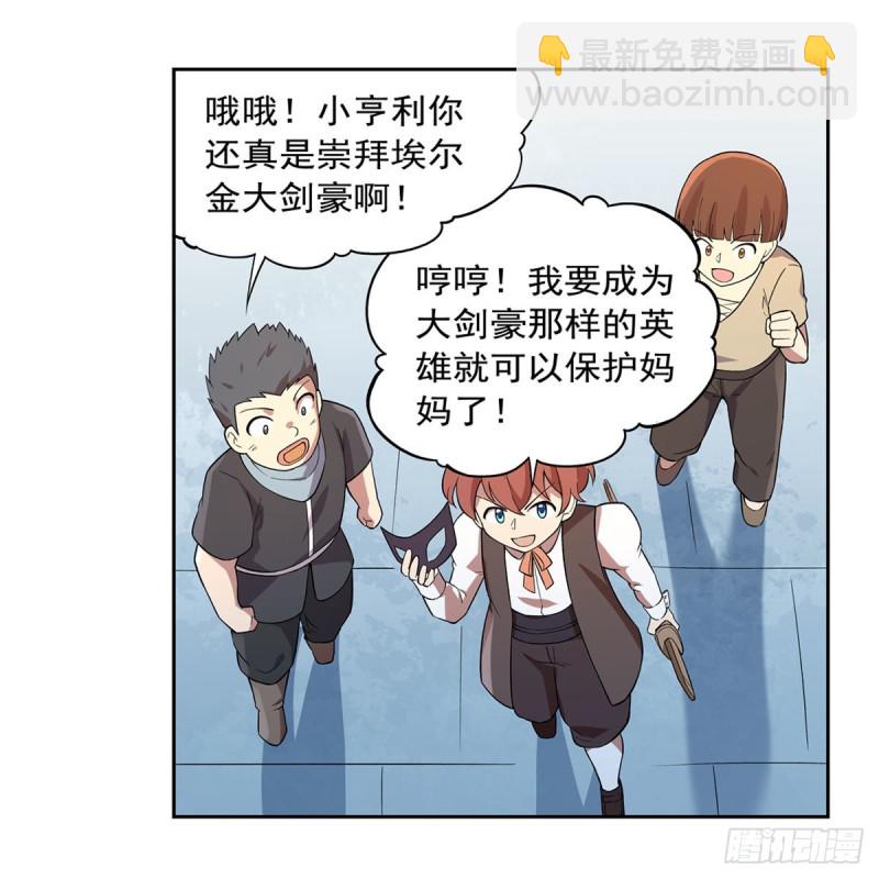 第158话 火焰禁术9