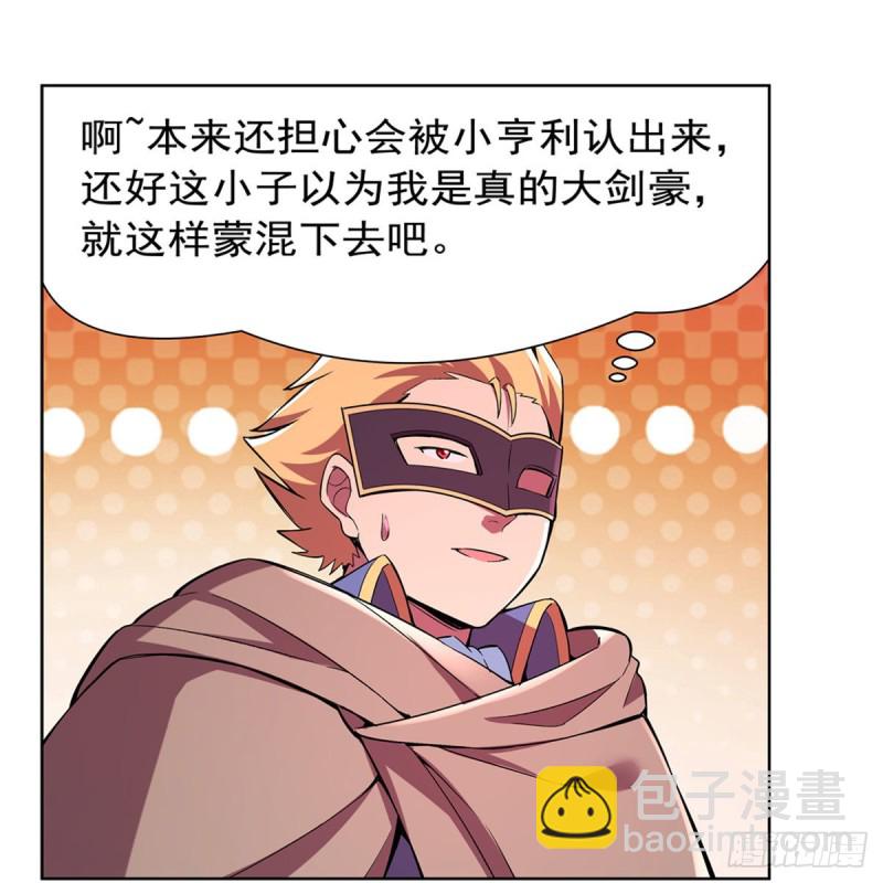 第159话 跨越那一线10