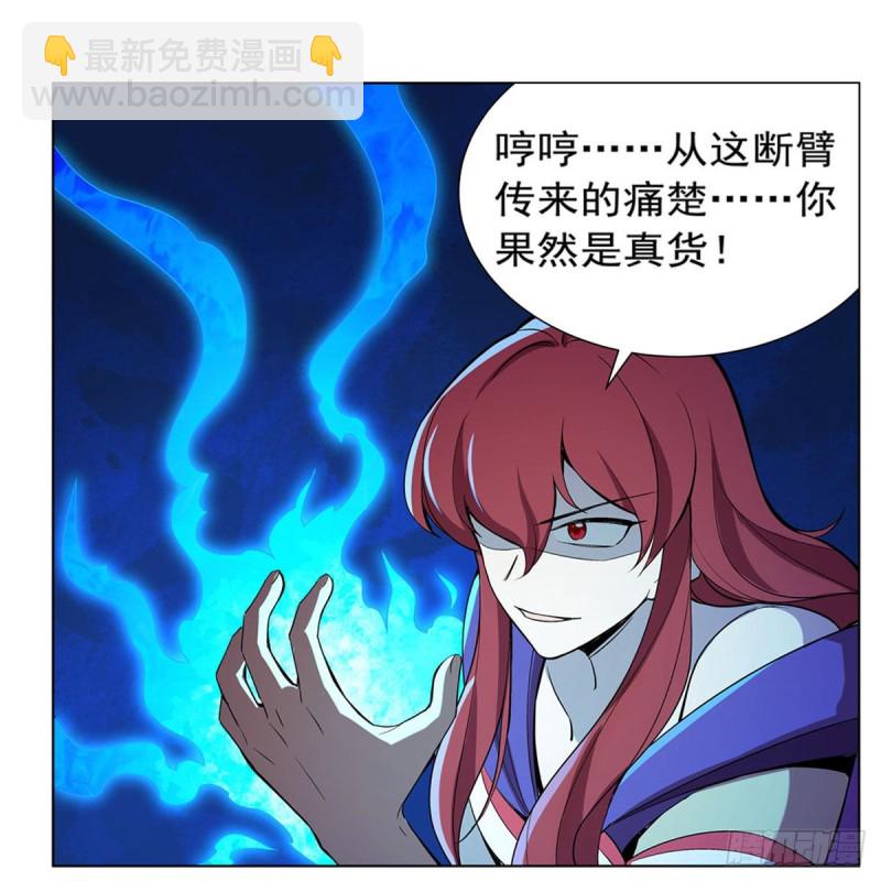第159话 跨越那一线13