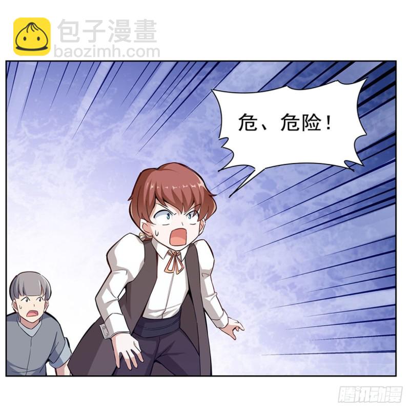 第159话 跨越那一线15