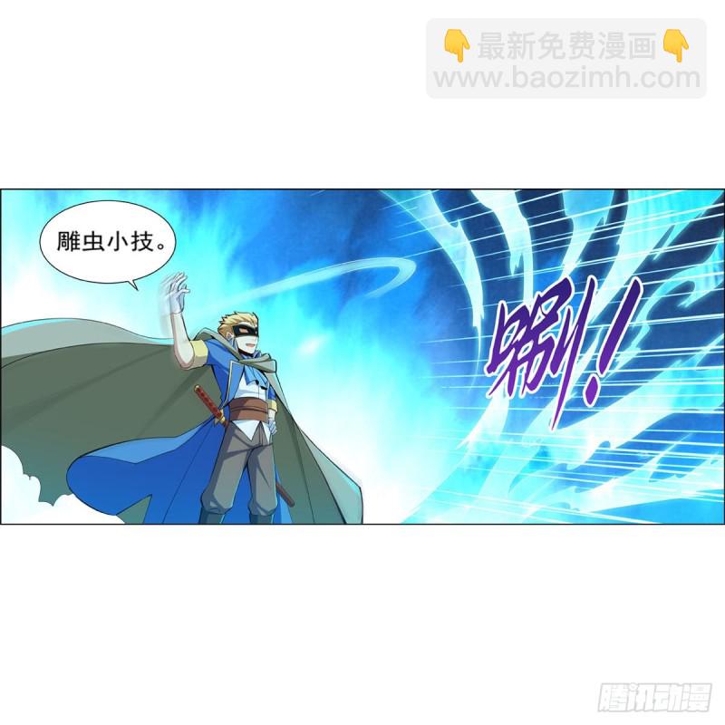 第159话 跨越那一线17
