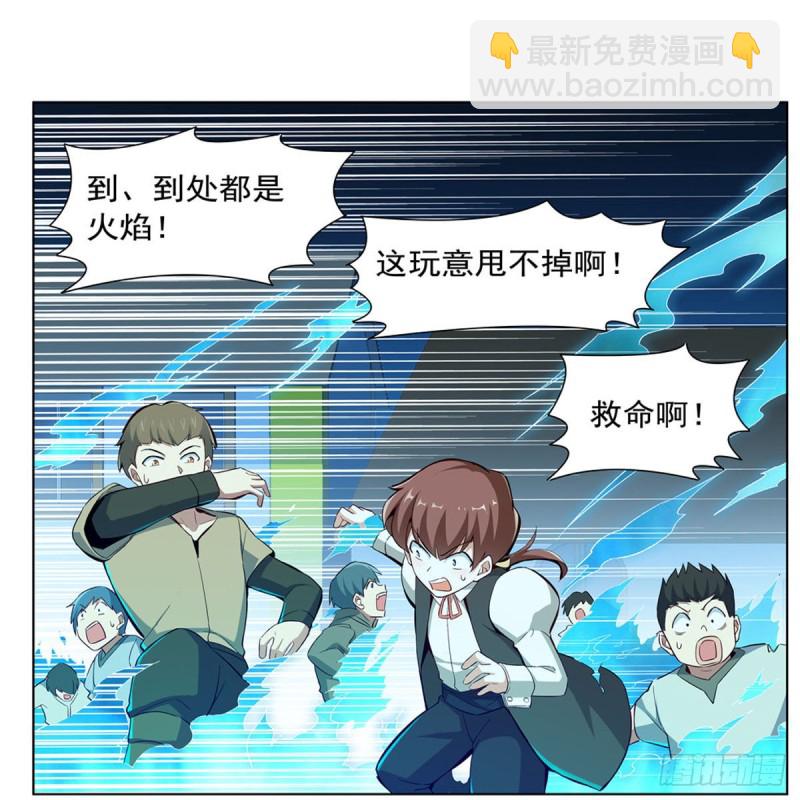 第159话 跨越那一线19