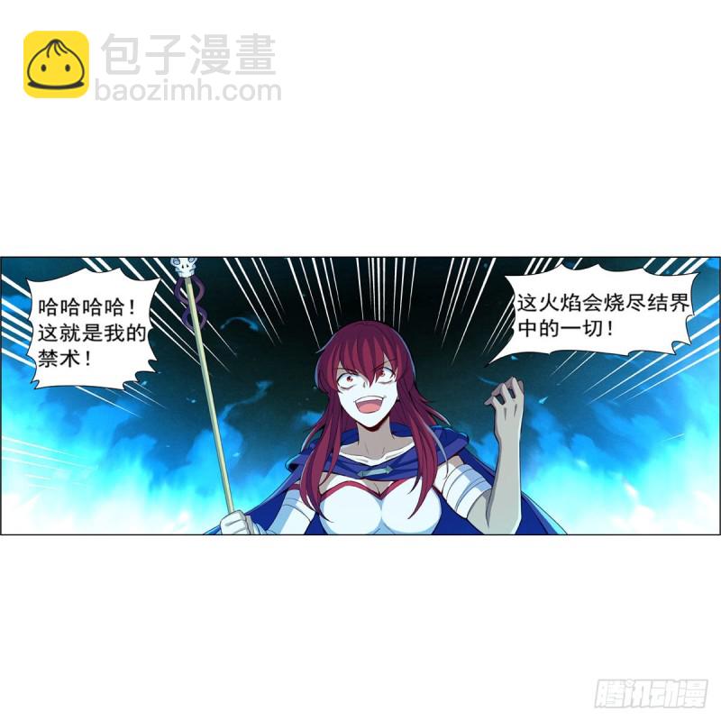 第159话 跨越那一线20