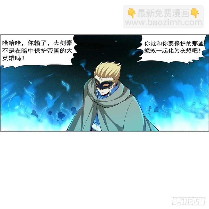 第159话 跨越那一线21