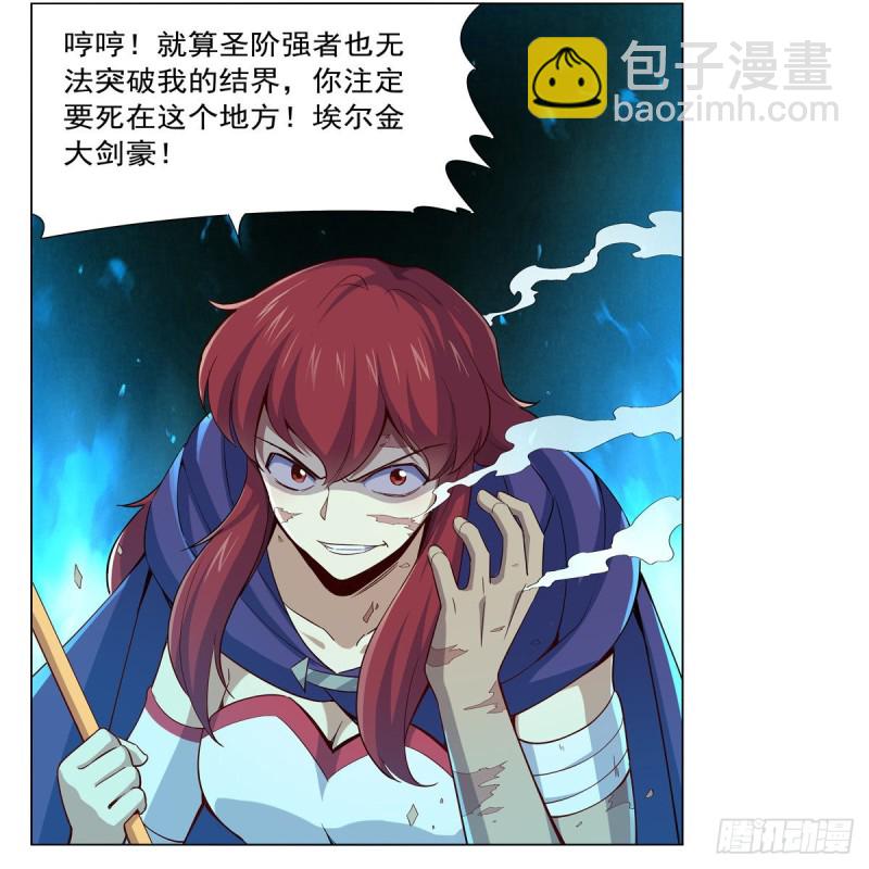 第159话 跨越那一线22