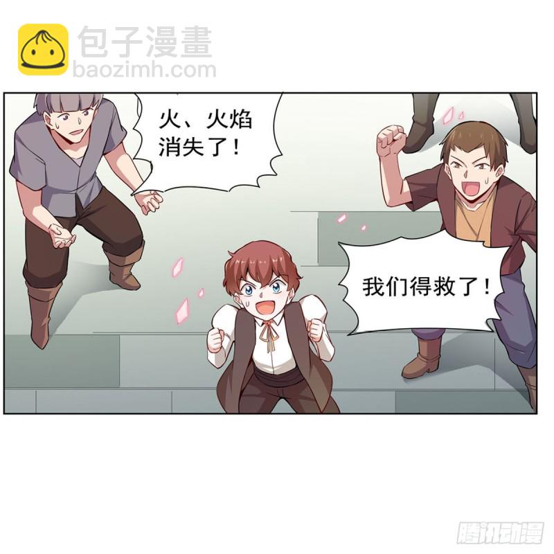 第159话 跨越那一线29