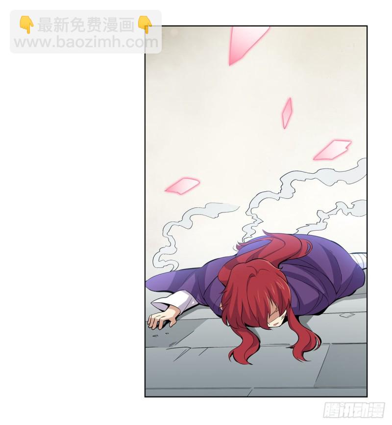 第159话 跨越那一线30