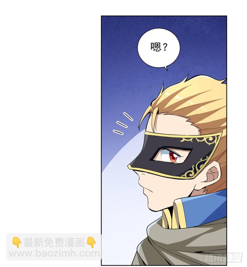第159话 跨越那一线32
