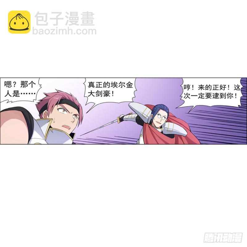 第159话 跨越那一线34
