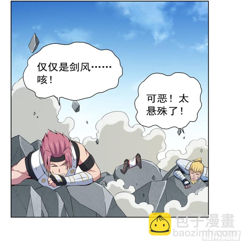 第159话 跨越那一线39