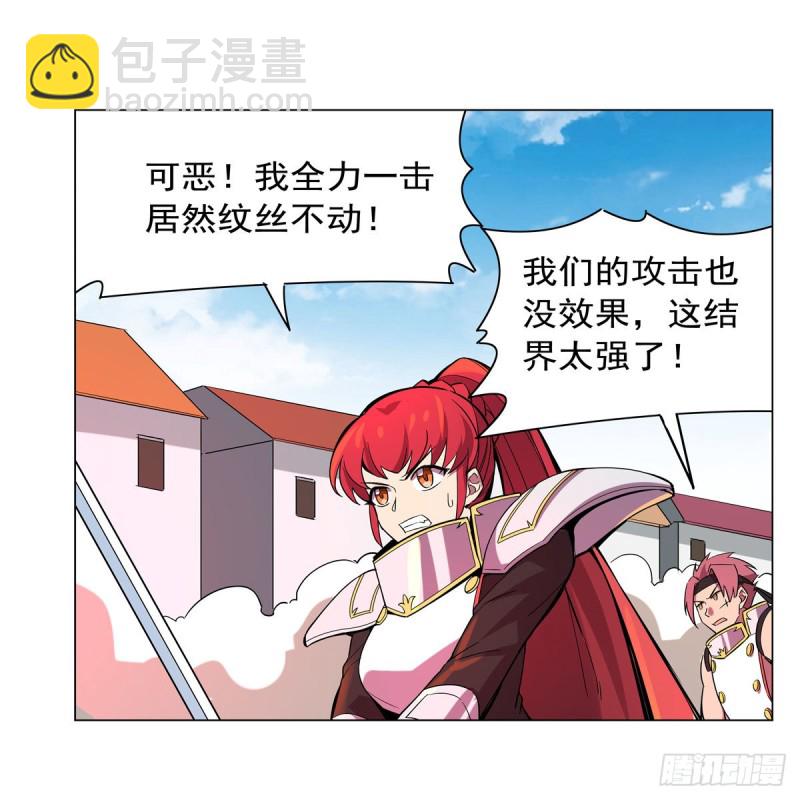 第159话 跨越那一线4