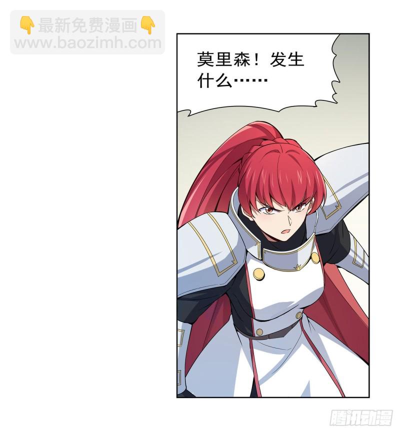 第159话 跨越那一线40