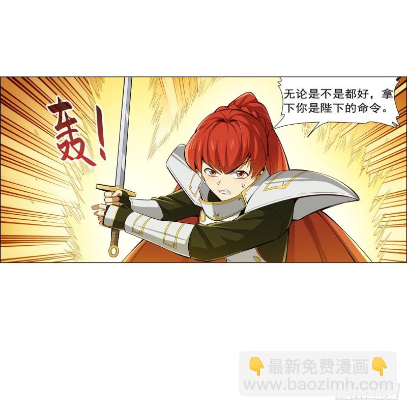 第159话 跨越那一线44