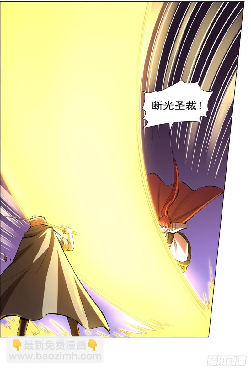 第159话 跨越那一线45