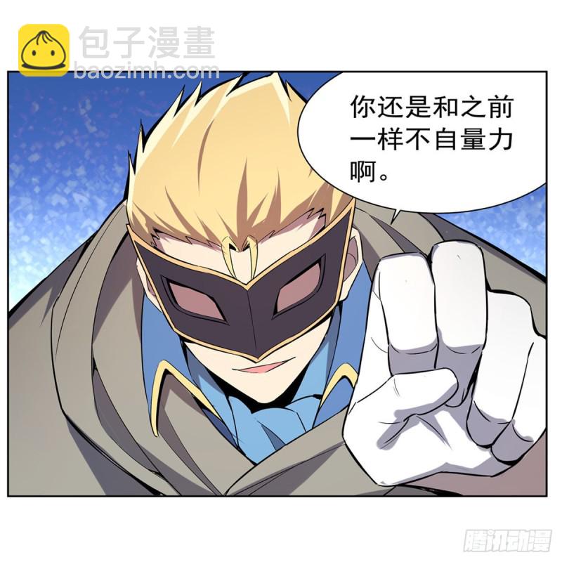 第159话 跨越那一线57