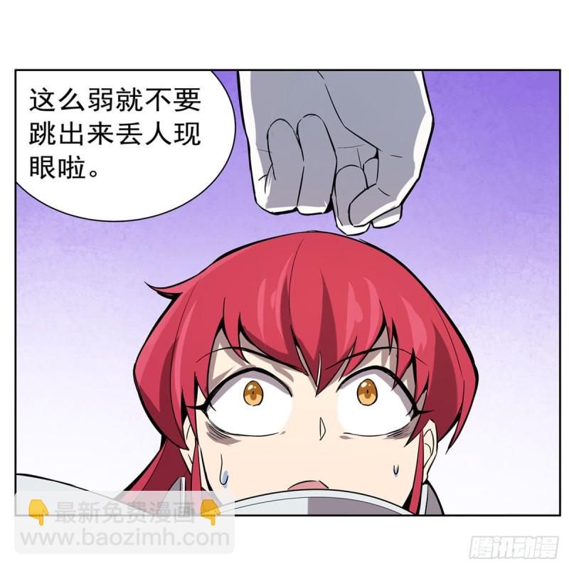 第159话 跨越那一线58