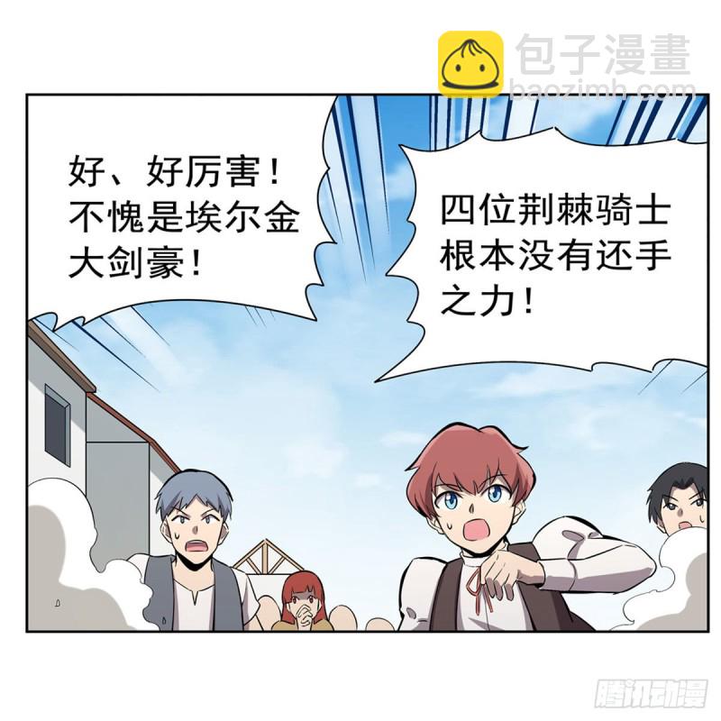 第159话 跨越那一线61