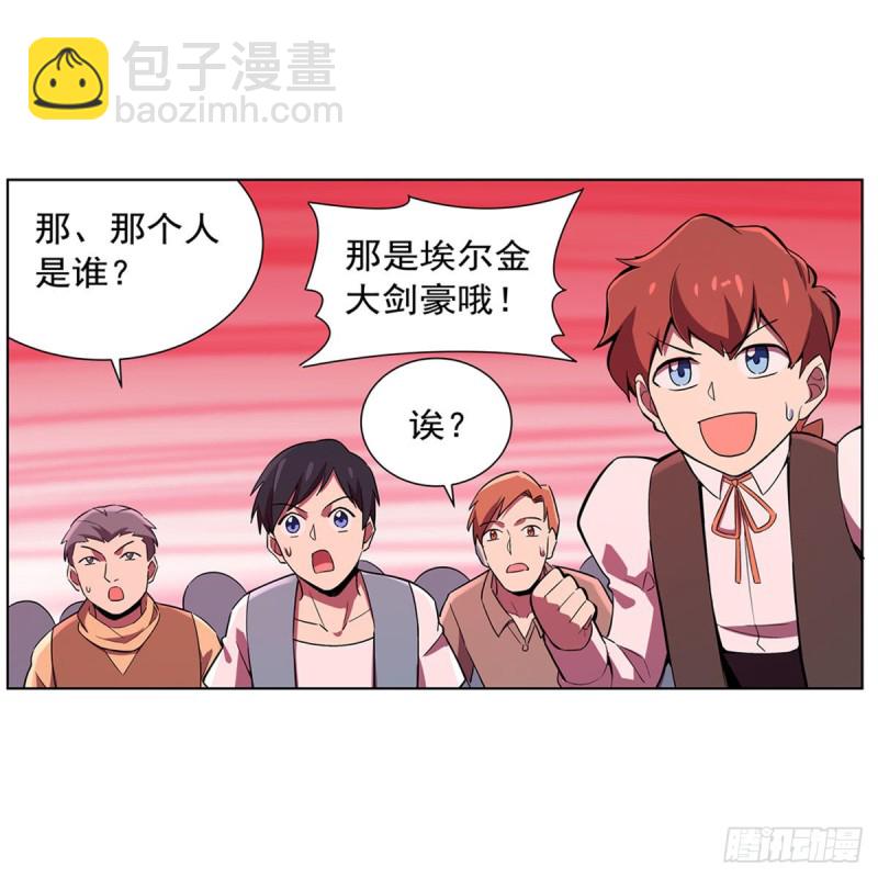 第159话 跨越那一线8