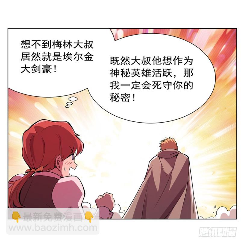 第159话 跨越那一线9