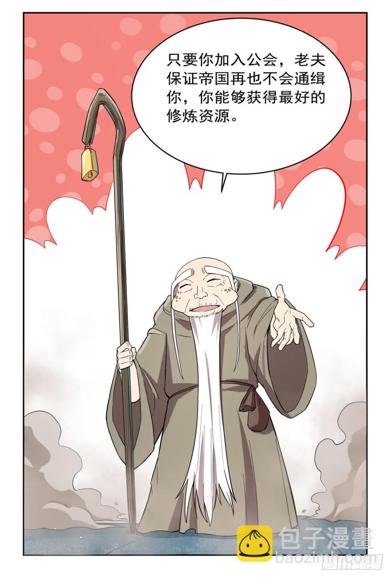 第160话 逼宫10